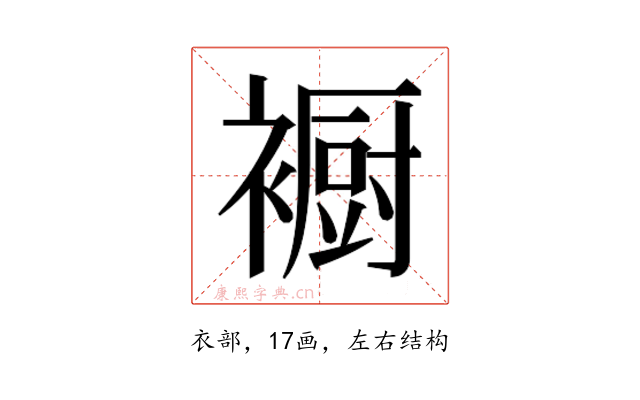 𮖳