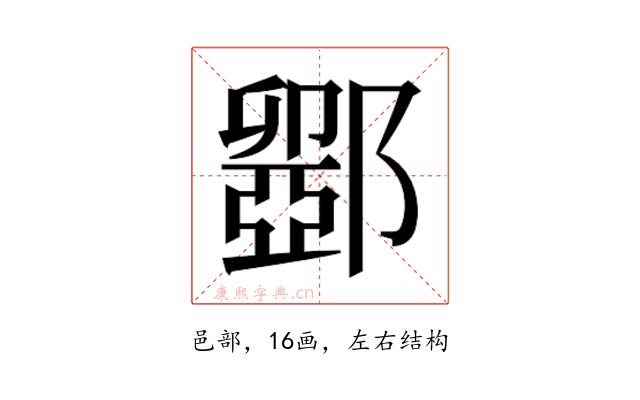 𮠋