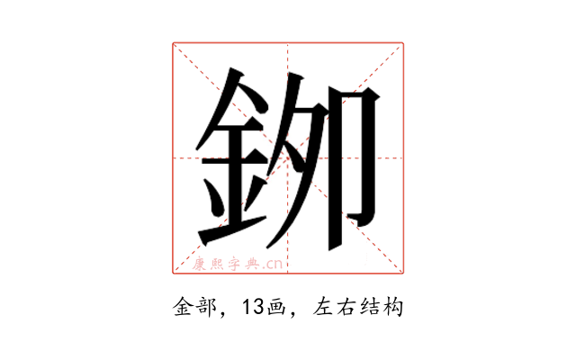 𮡯
