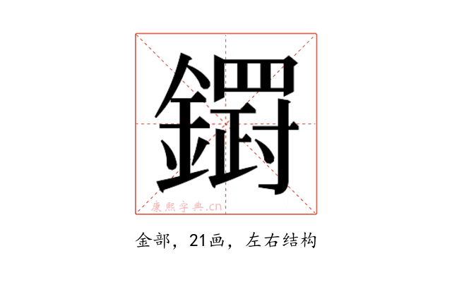 𮣓
