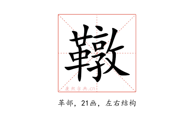 䪃