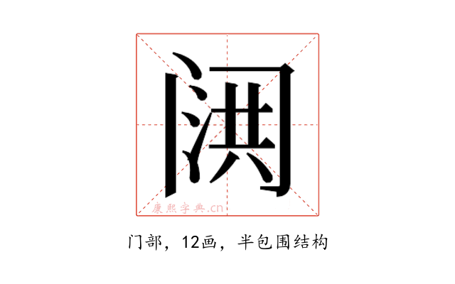 𮤷