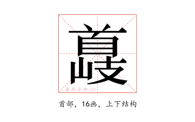 𮩣