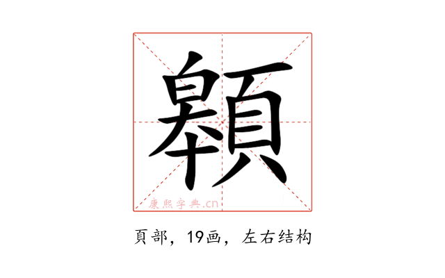 䫧
