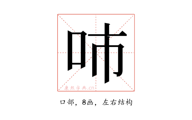 𰇓