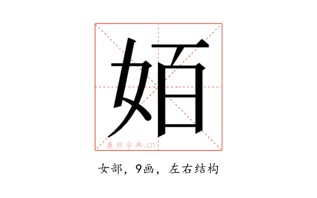 𰋿