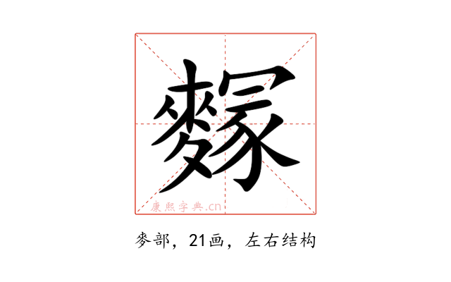 䴿