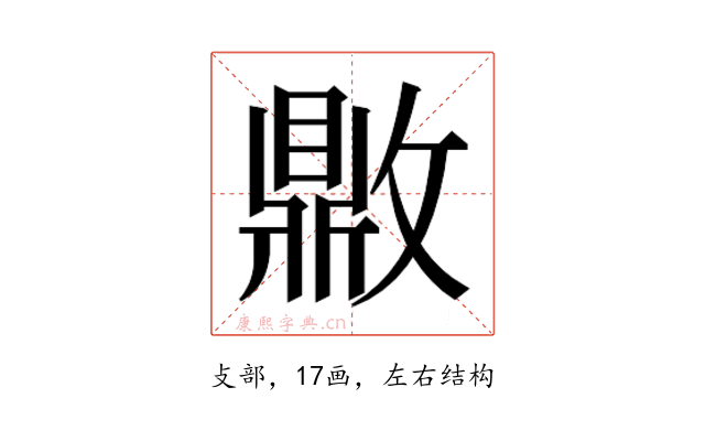 𰕗
