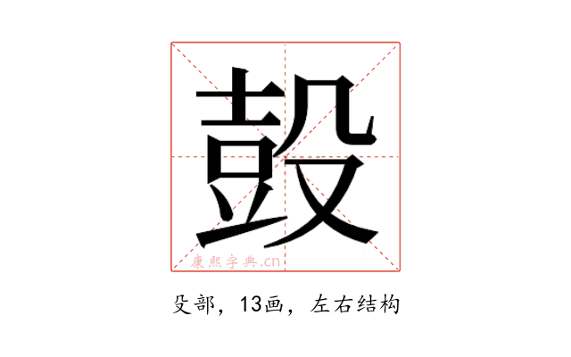 𰚃