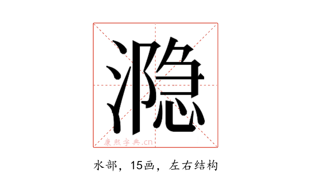 𰝋