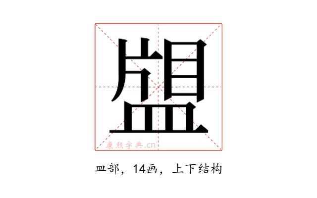 𰤿