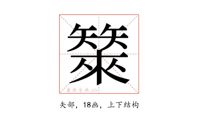 𰦣