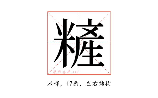 𰫏