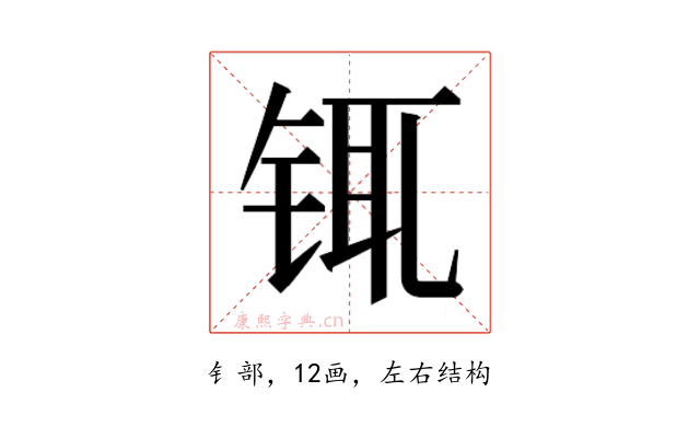 𰽿