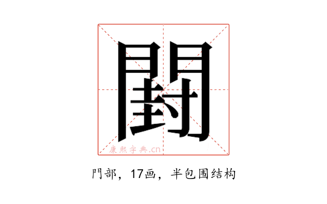 𰿣