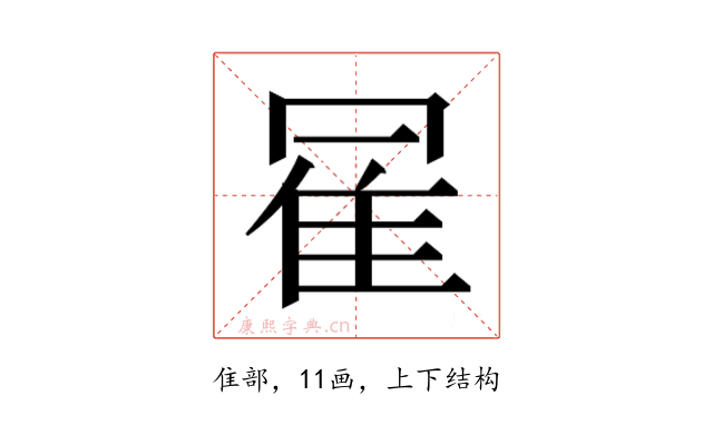 𱁇