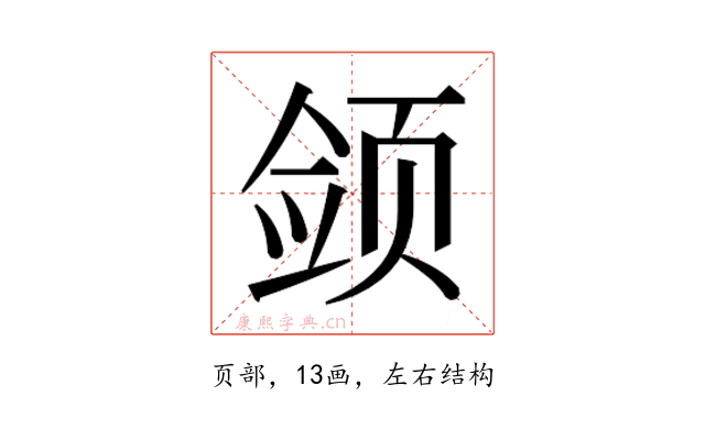 𱂫
