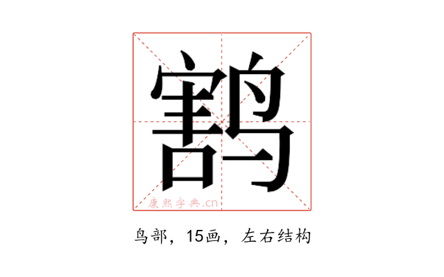 𱊟