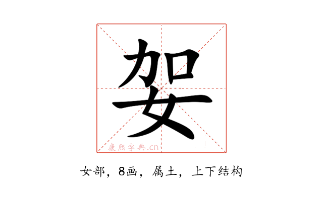 妿
