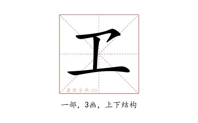 𠀄