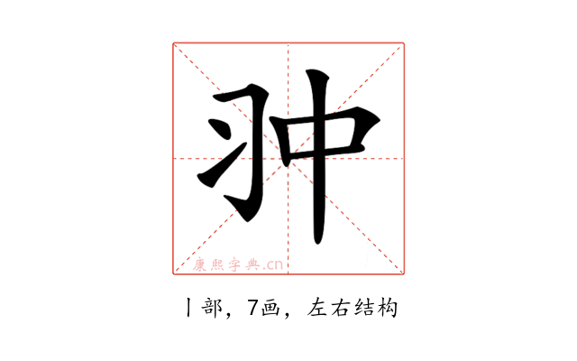 𠁨