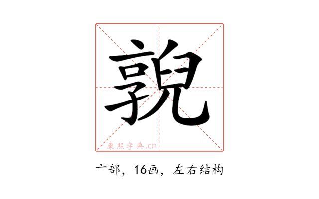 𠆔