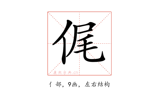 𠉜