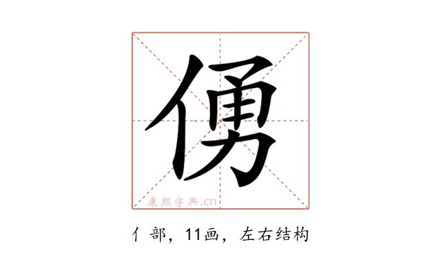 𠋀