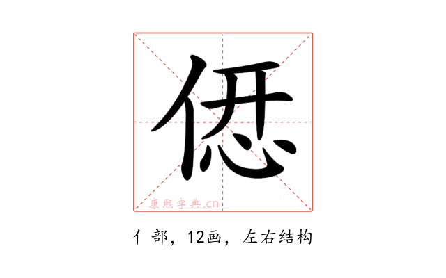 𠌤
