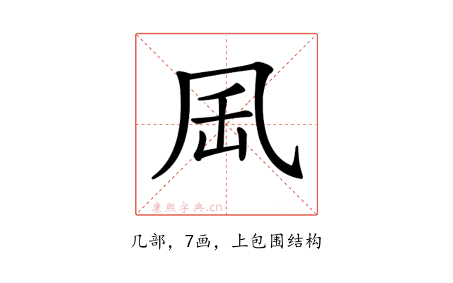 𠙄