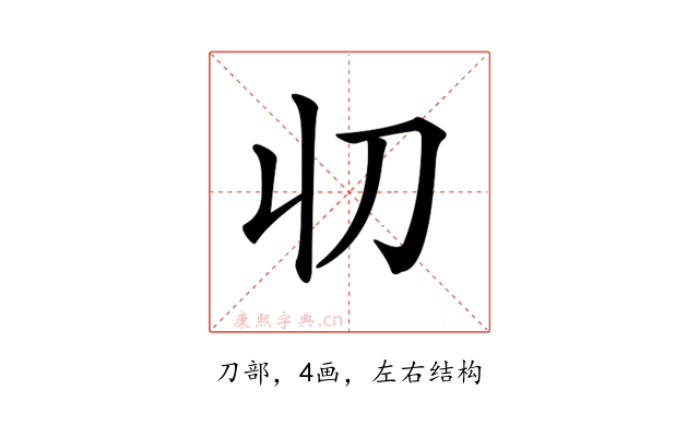 𠚨