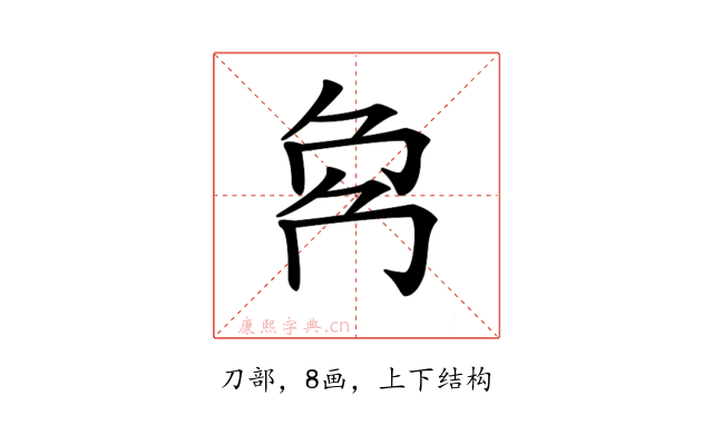 𠜌