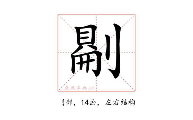 𠟔