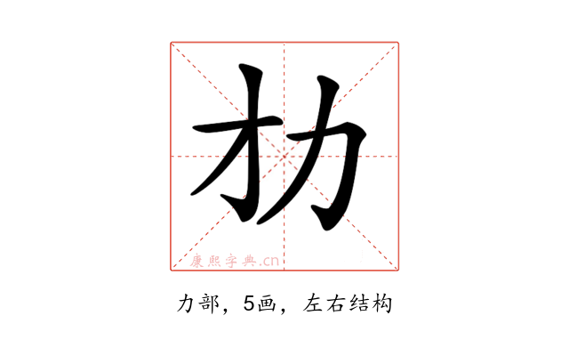 𠠸