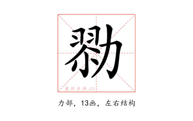𠢜