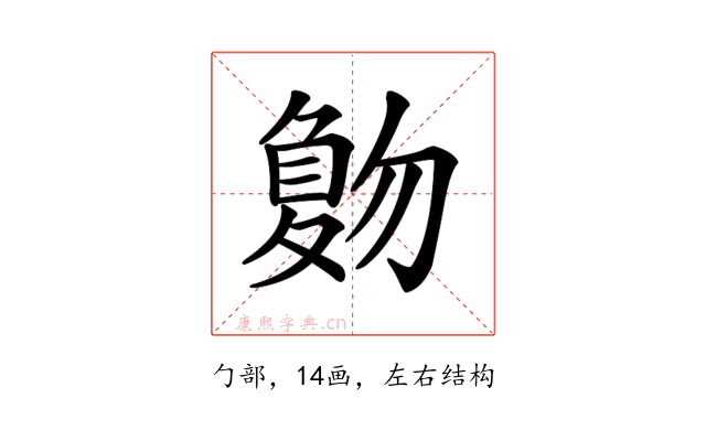 𠤀