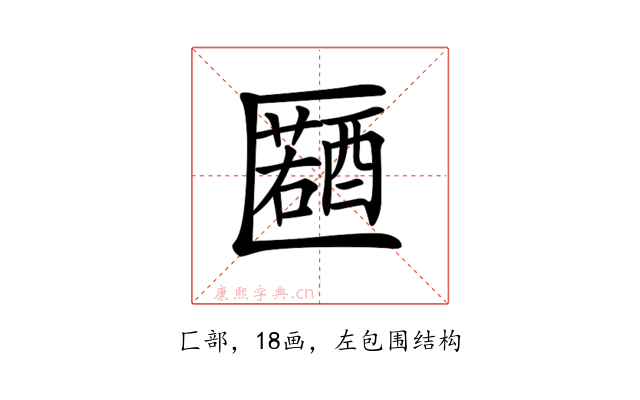 𠥤
