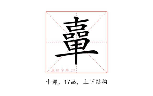 𠧈