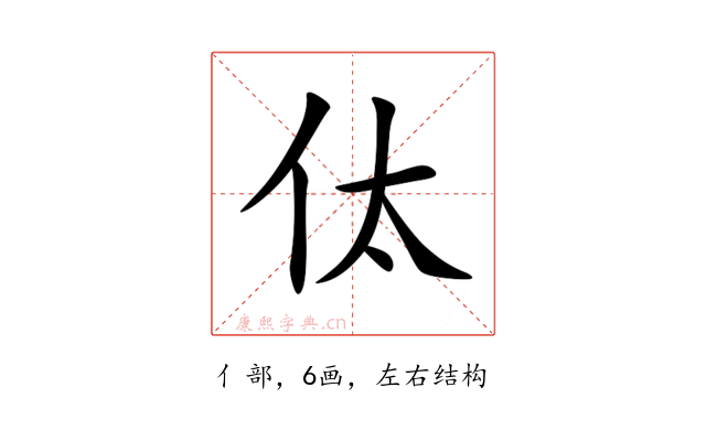 㑀