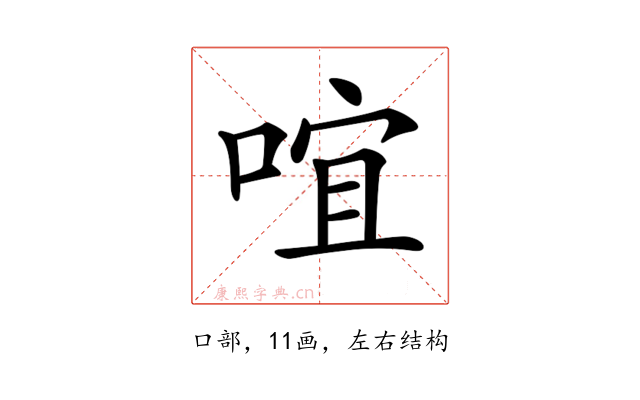𠵌