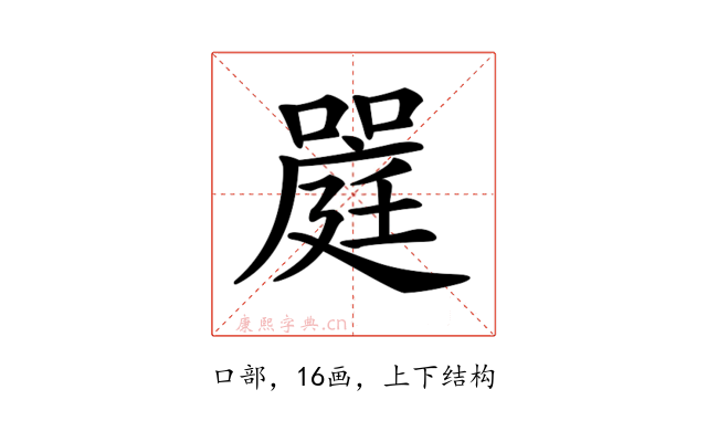 𡀈