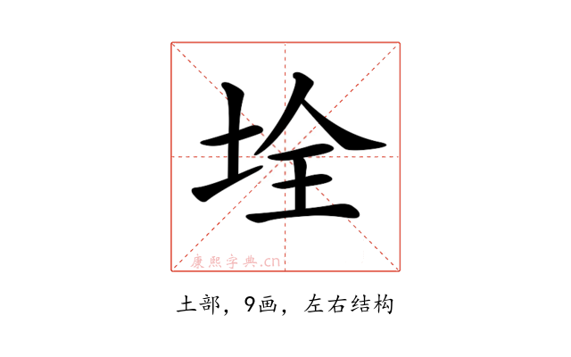𡋄