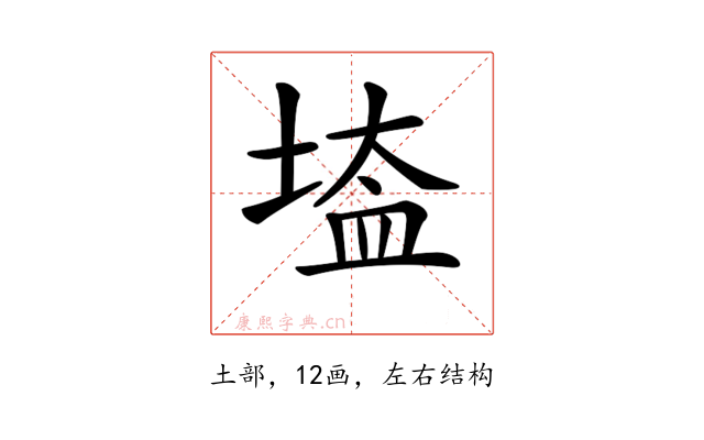 𡎌