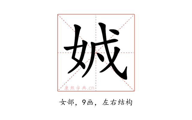 𡜐