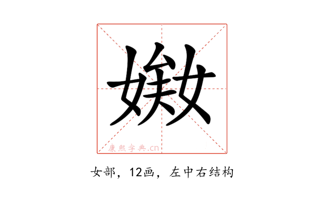𡟘