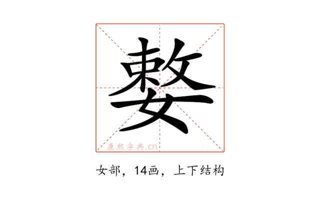 𡠼