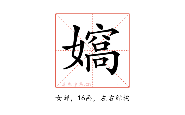 𡢠