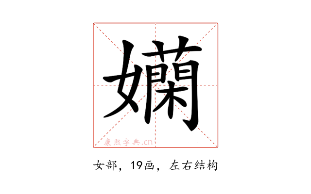 𡤄