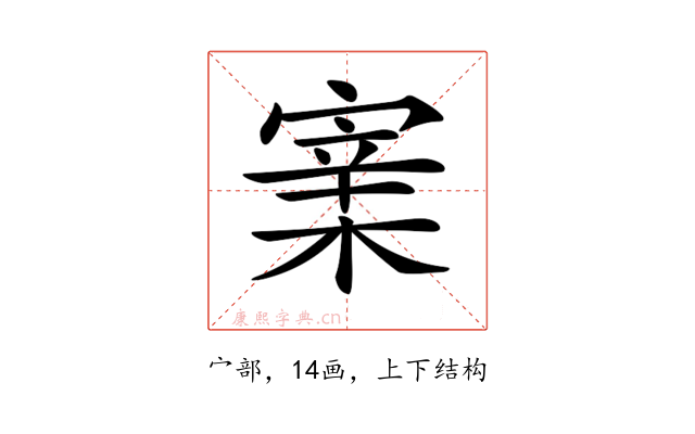 𡪔