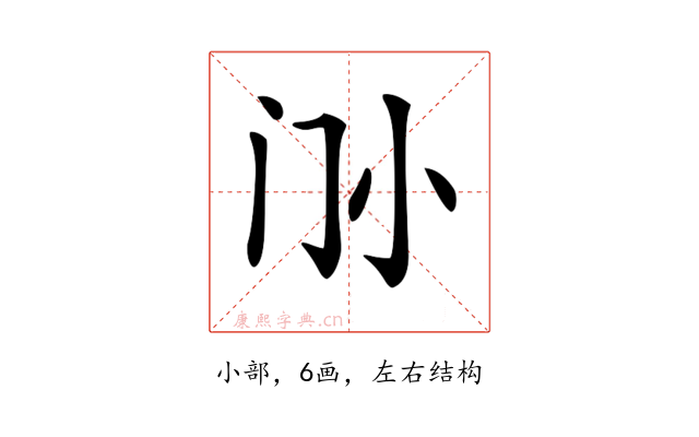 𡭜
